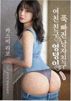 藏海花